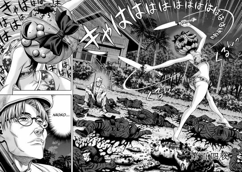 Manga Pumpkin Night Chapter 95 gambar 2