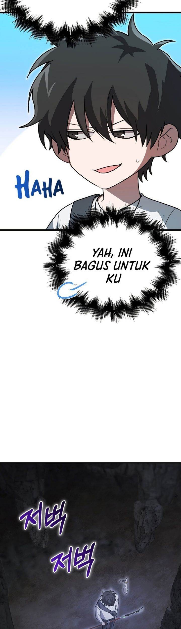 I’m Not a Regressor Chapter 9 halaman 11