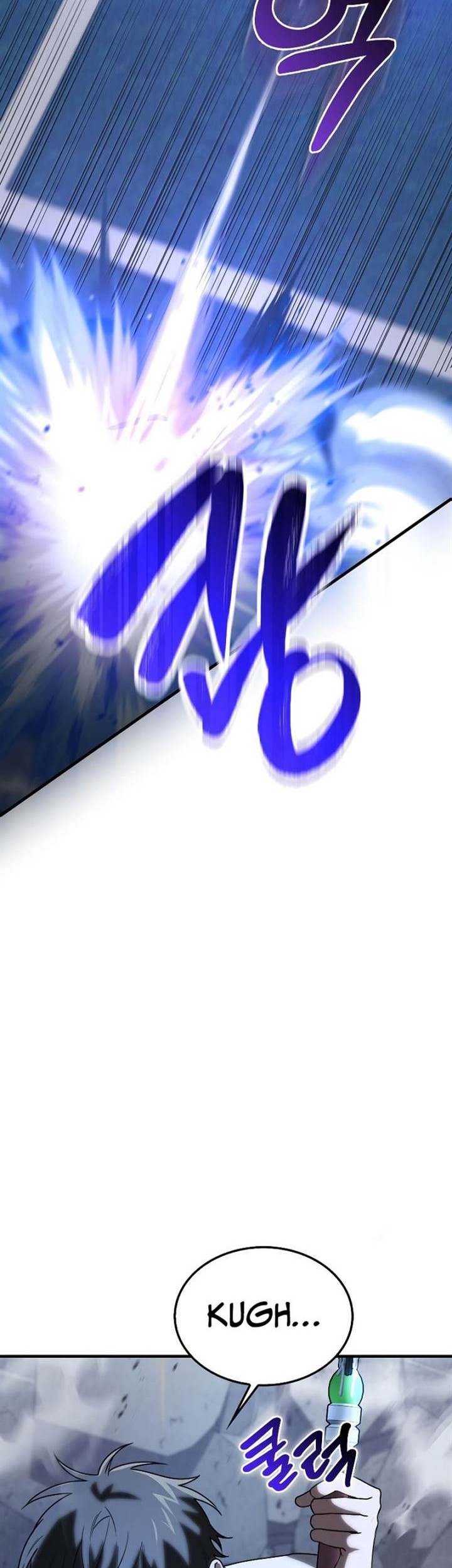 I’m Not a Regressor Chapter 7 halaman 5