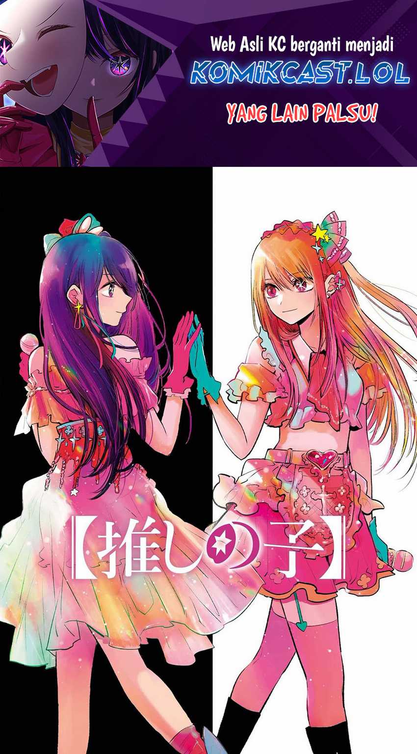 Manga Oshi no Ko Chapter 147 gambar 2