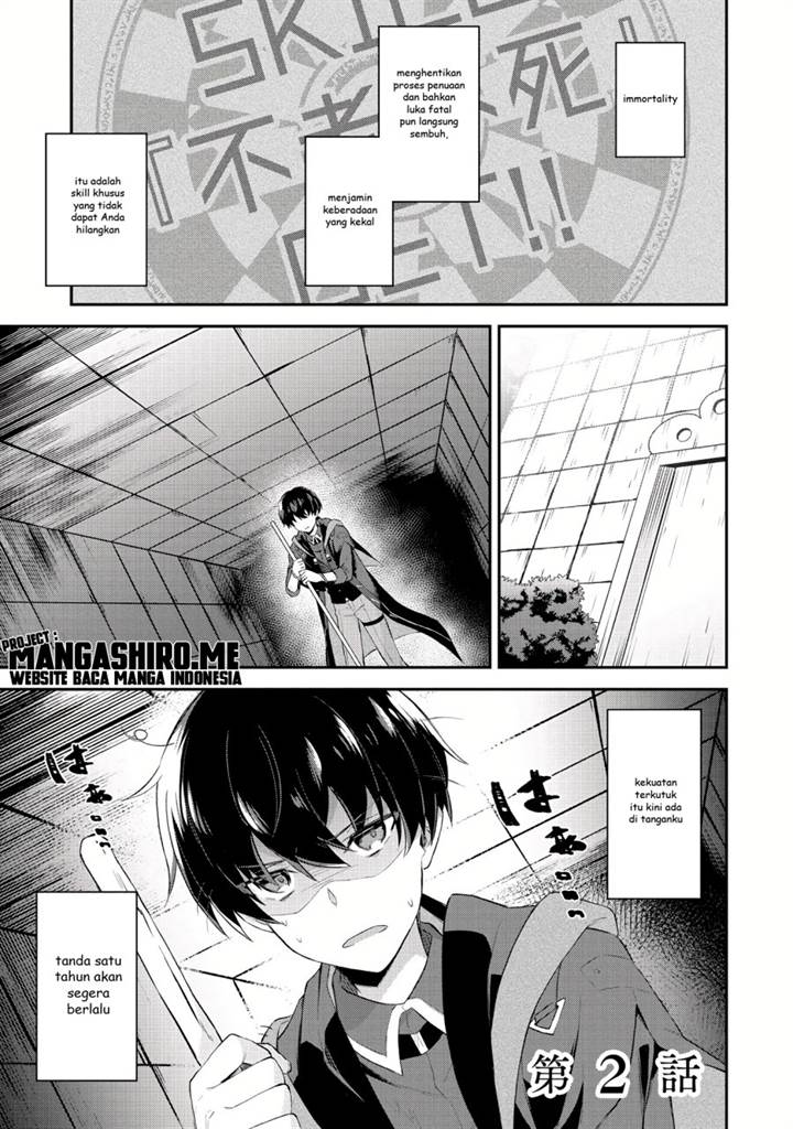 Manga Magician of the Abyss – I Was Imprisoned as a Traitor, but I Obtained an Immortal Body and the Strongest Power to Rise as an Adventurer Chapter 2.1 gambar 2