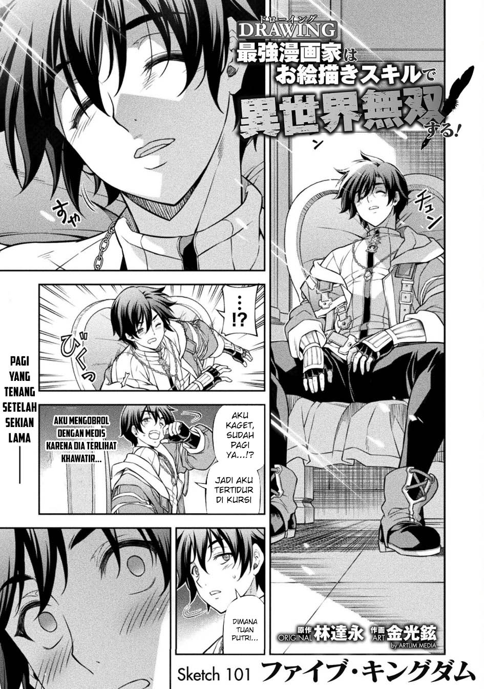 Manga Drawing: Saikyou Mangaka wa Oekaki Skill de Isekai Musou Suru! Chapter 101 gambar 2