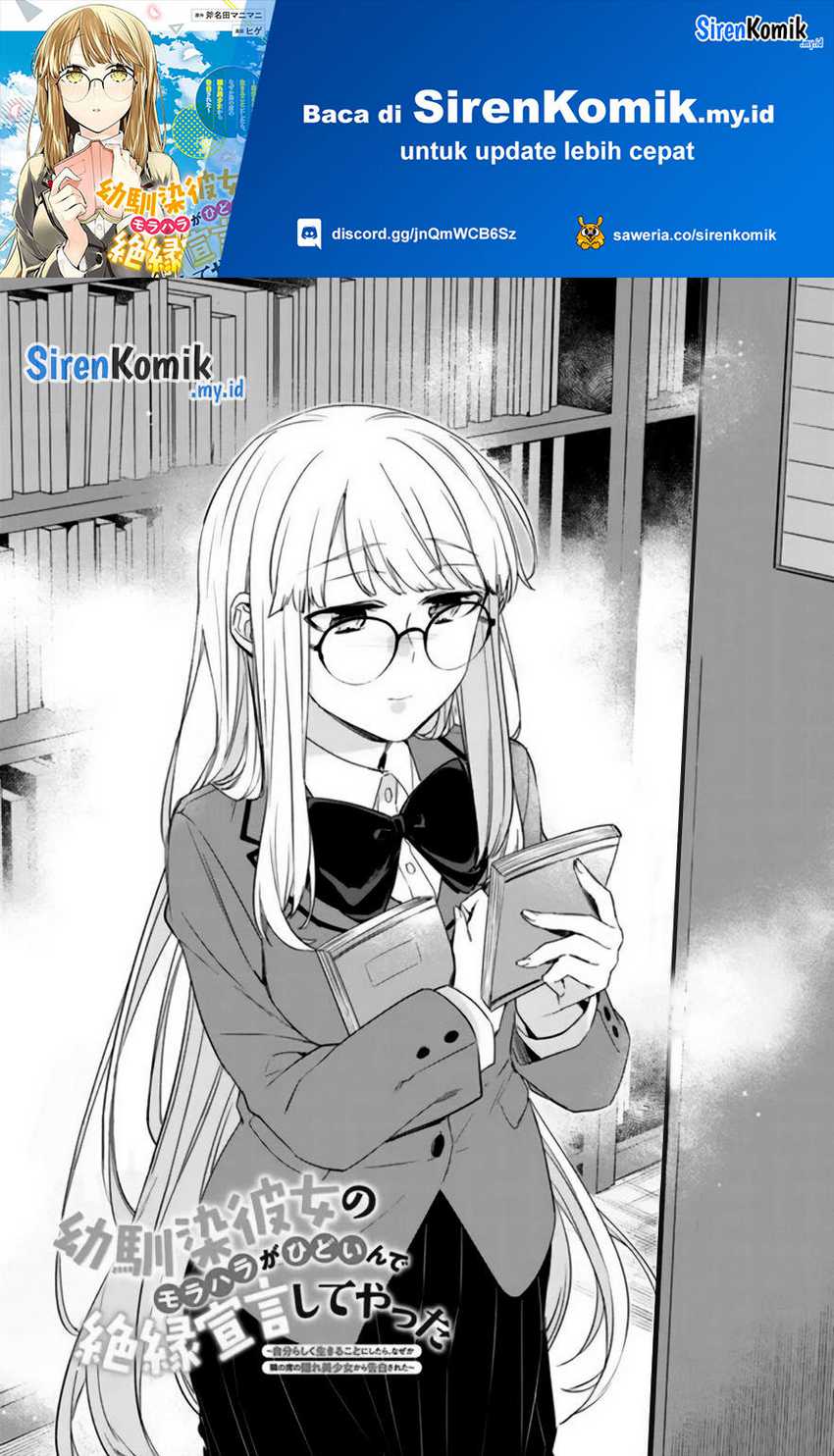 Manga Osananajimi Kanojo no Morahara ga Hidoin de Zetsuen Sengen shite Yatta Chapter 17 gambar 2