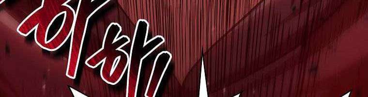 Debuff Master Chapter 16 halaman 5