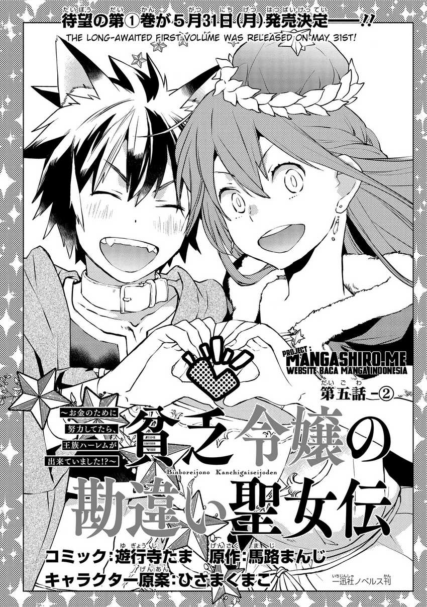 Manga Binbou Reijou no Kanchigai Seijo Den Chapter 05.2 gambar 2