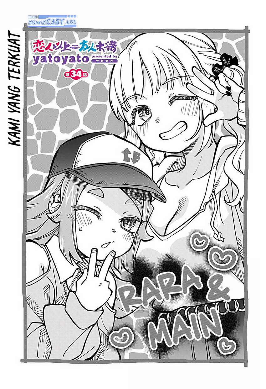 Manga More Than Lovers Less Than Friends Chapter 34 gambar 2