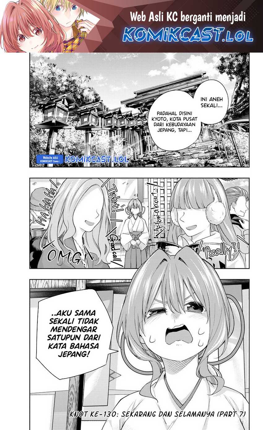 Manga Amagami-san Chi no Enmusubi Chapter 130 gambar 2