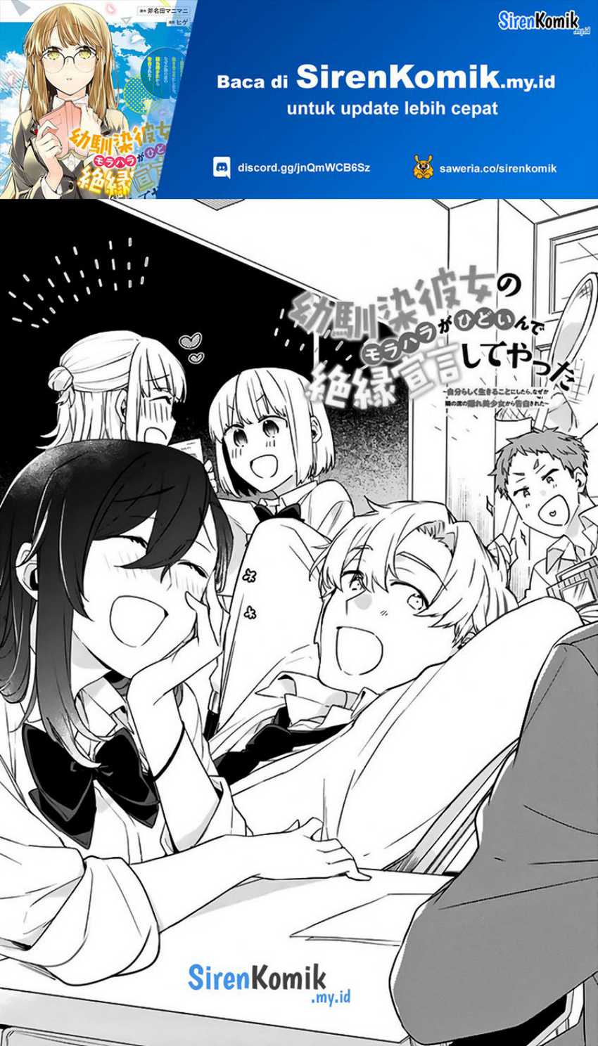 Manga Osananajimi Kanojo no Morahara ga Hidoin de Zetsuen Sengen shite Yatta Chapter 19 gambar 2