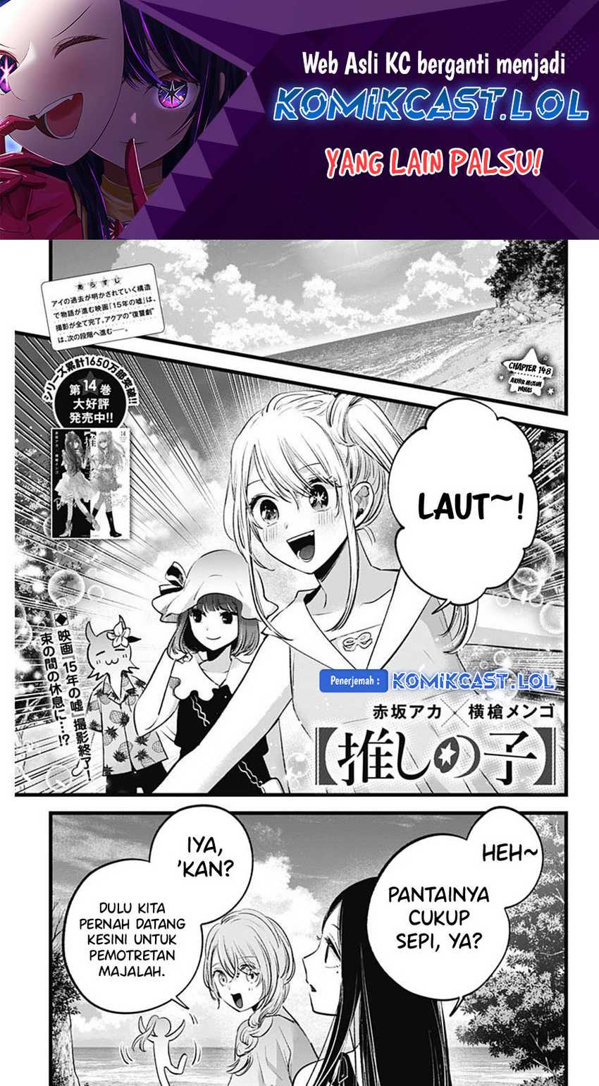 Manga Oshi no Ko Chapter 148 gambar 2
