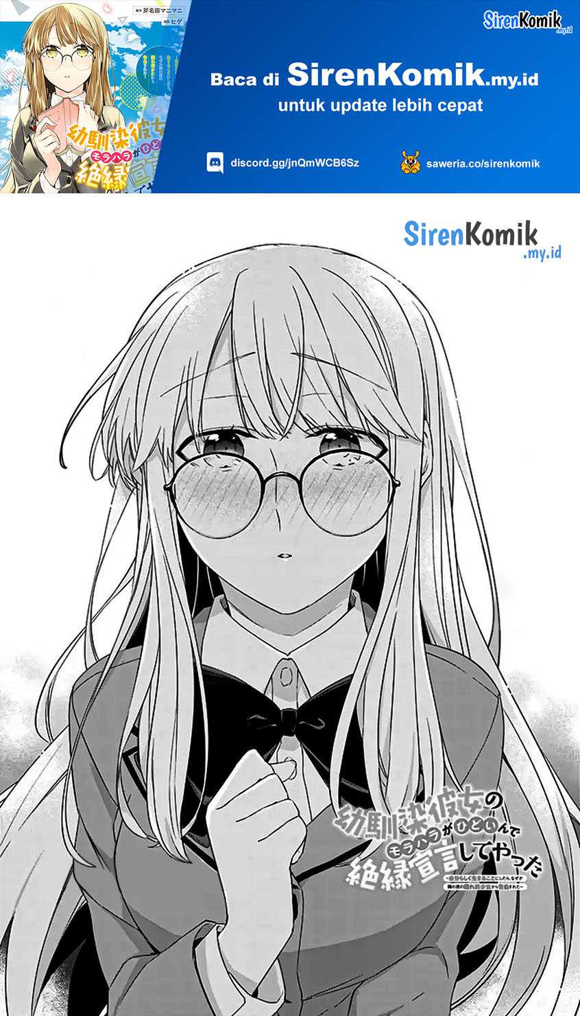 Manga Osananajimi Kanojo no Morahara ga Hidoin de Zetsuen Sengen shite Yatta Chapter 20.1 gambar 2