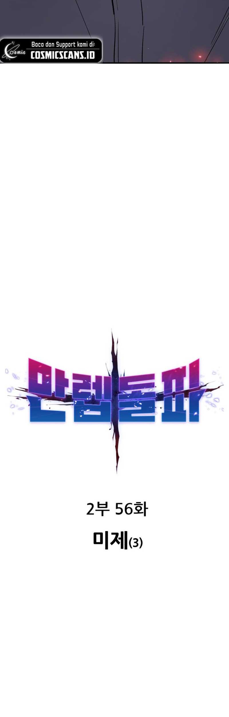Limit Breaker Chapter 135 halaman 9