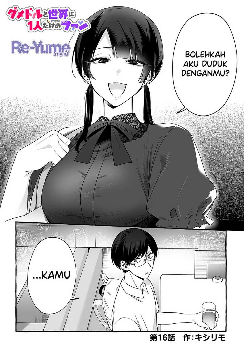 Manga Damedol to Sekai ni Hitori Dake no Fan (Serialization) Chapter 16 gambar 2