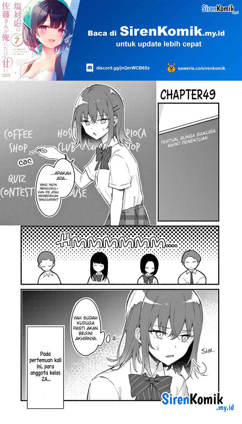 Manga Shiotaiou no Sato-san ga Ore ni dake Amai Chapter 49 gambar 2