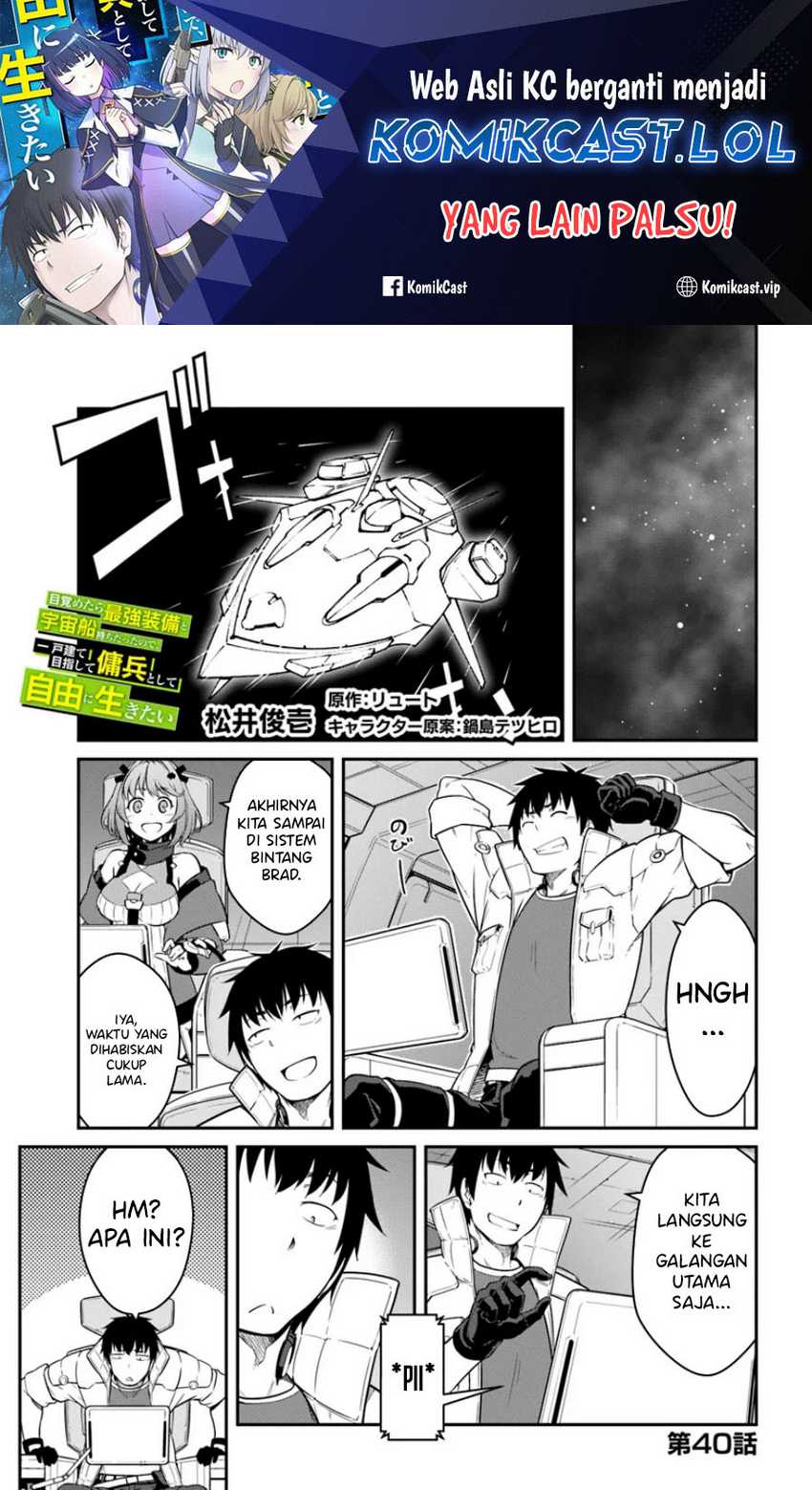 Manga Mezametara Saikyou Soubi to Uchuusen-mochi datta no de Chapter 40.1 gambar 2