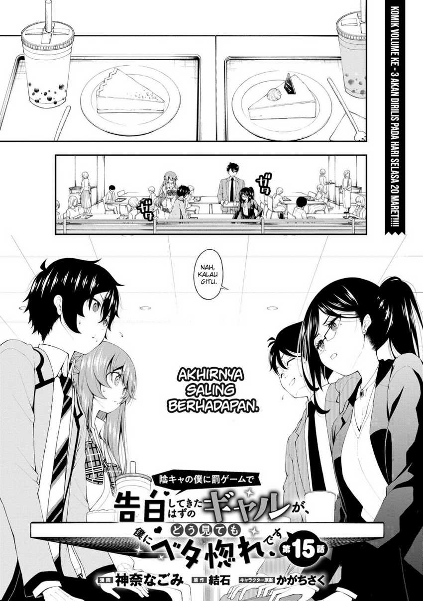 Manga Inkya no Boku ni Batsu Game ni Kokuhaku Shitekita Hazu no Gyaru ga, Doumitemo Boku ni Betahore Desu Chapter 15 gambar 2