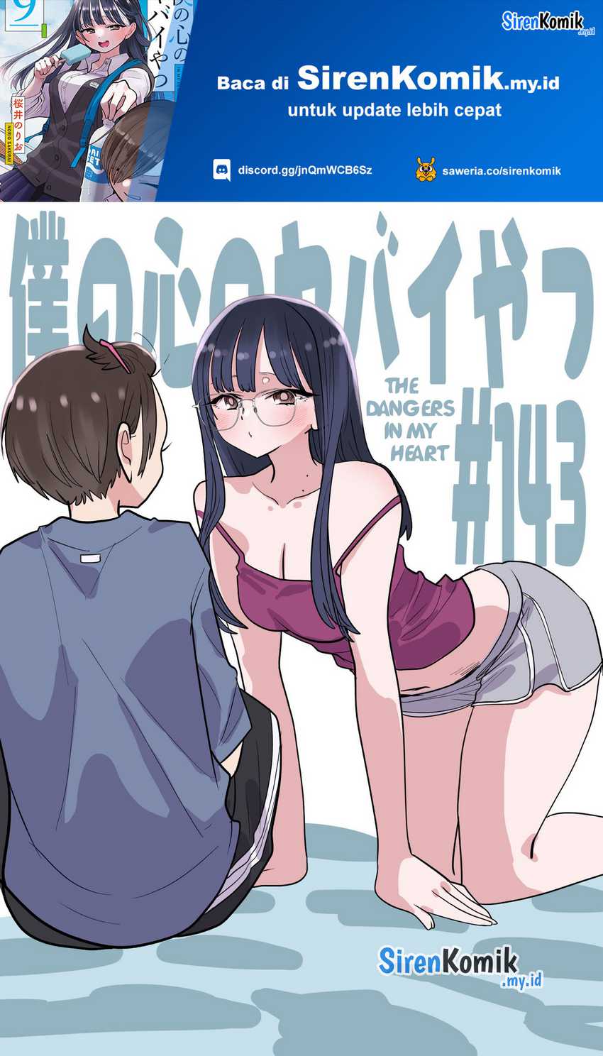 Manga Boku no Kokoro no Yabai yatsu Chapter 143 gambar 2