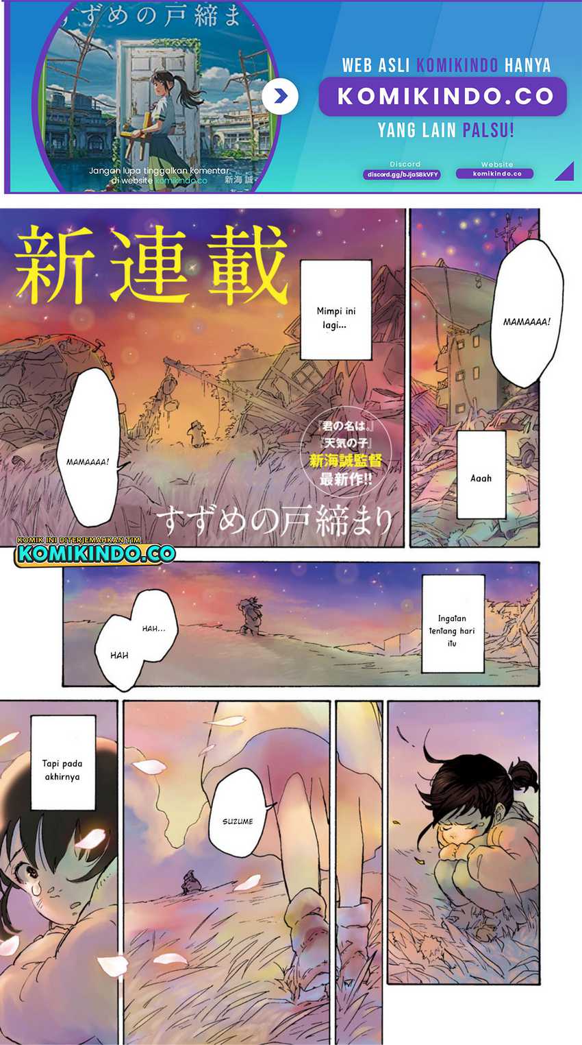 Manga Suzume no Tojimari Chapter 01.1 gambar 2
