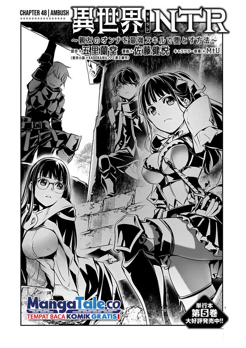 Manga Isekai NTR Chapter 48 gambar 2
