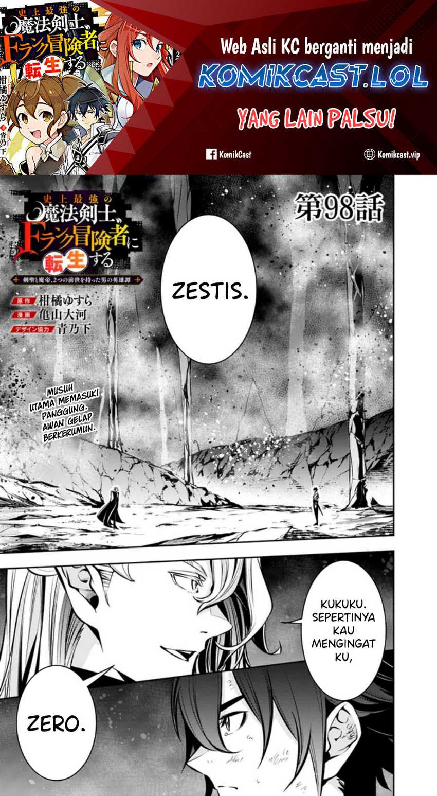 Manga Shijou Saikyou no Mahou Kenshi, F Rank Boukensha ni Tensei Suru Chapter 98 gambar 2