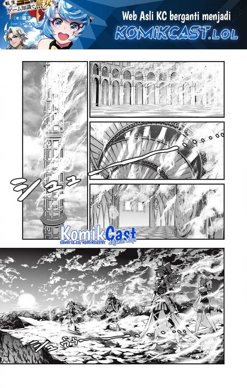 Manga Tsuihou Sareta Tenshou Juu Kishi wa Game Chishiki de Musou Suru Chapter 81 gambar 2