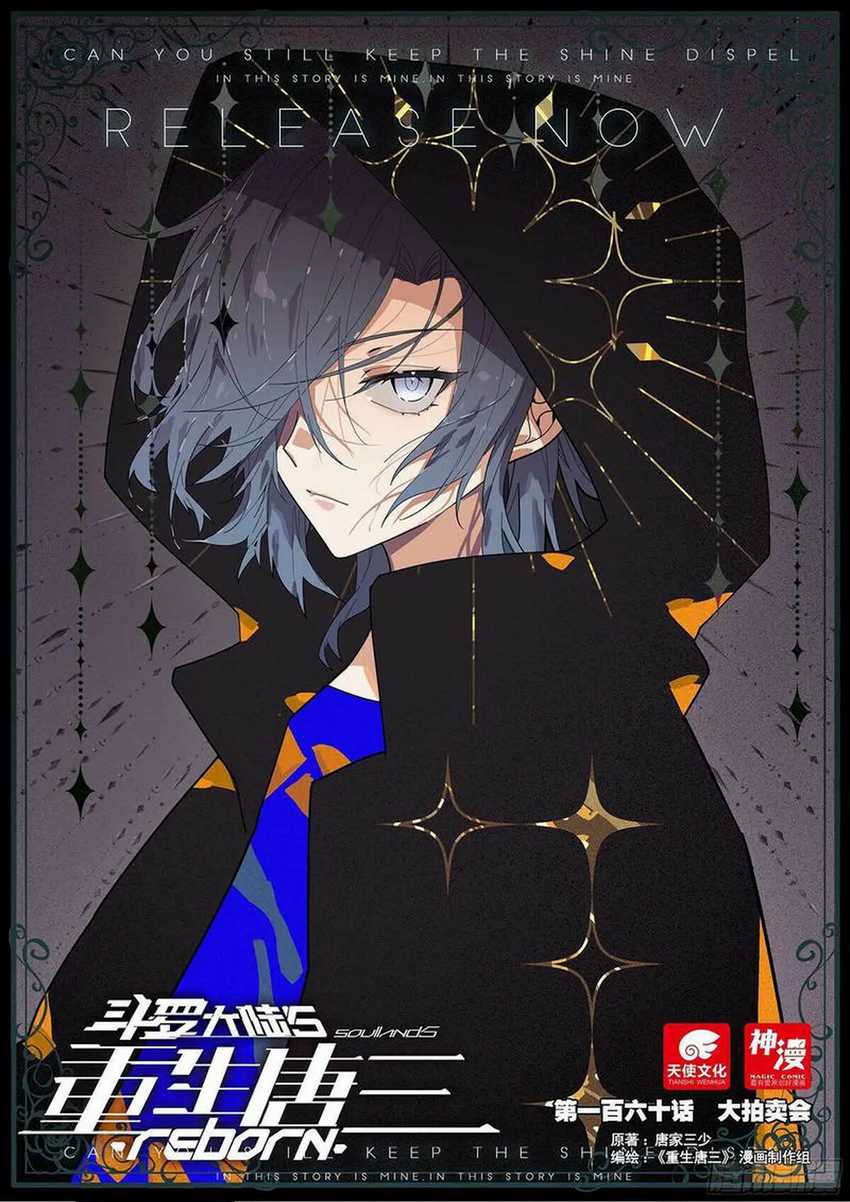Manhua Soul Land V – Rebirth of Tang San Chapter 160 gambar 2