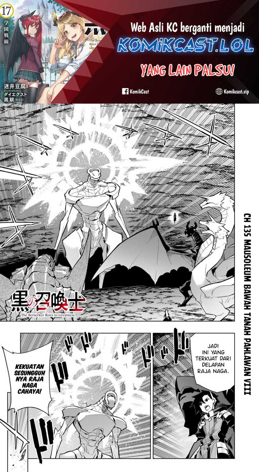 Manga Kuro no Shoukanshi Chapter 135 gambar 2
