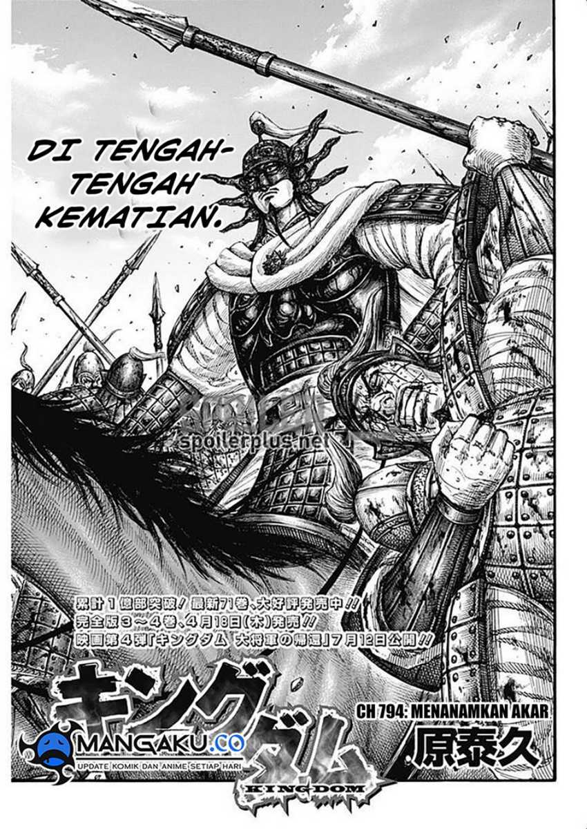 Manga Kingdom Chapter 794 gambar 2