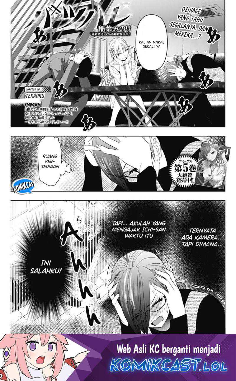 Manga Batsu Harem Chapter 98 gambar 2