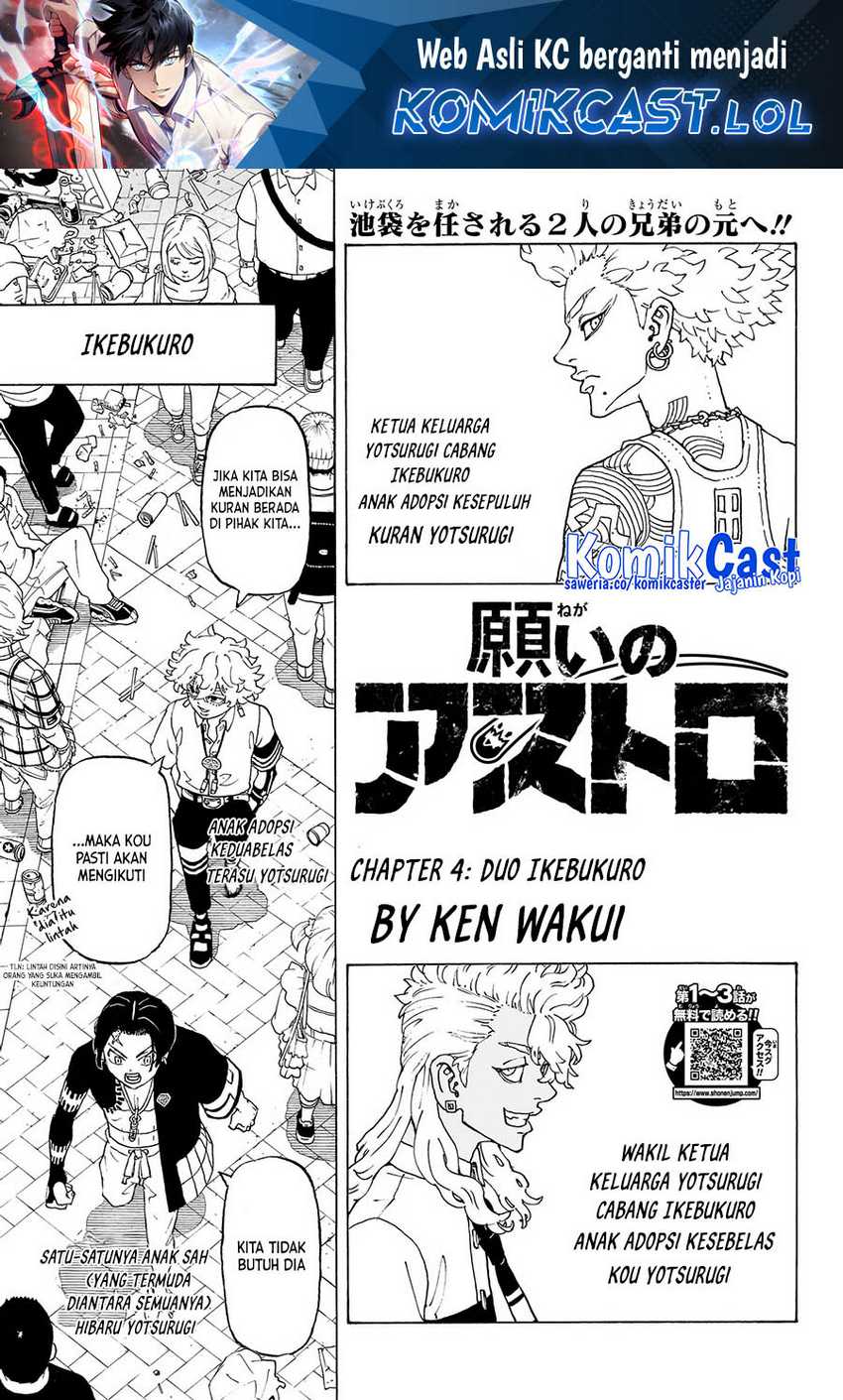 Manga Astro Royale Chapter 04 gambar 2