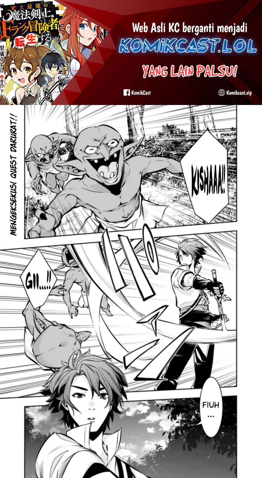 Manga Shijou Saikyou no Mahou Kenshi, F Rank Boukensha ni Tensei Suru Chapter 105 gambar 2