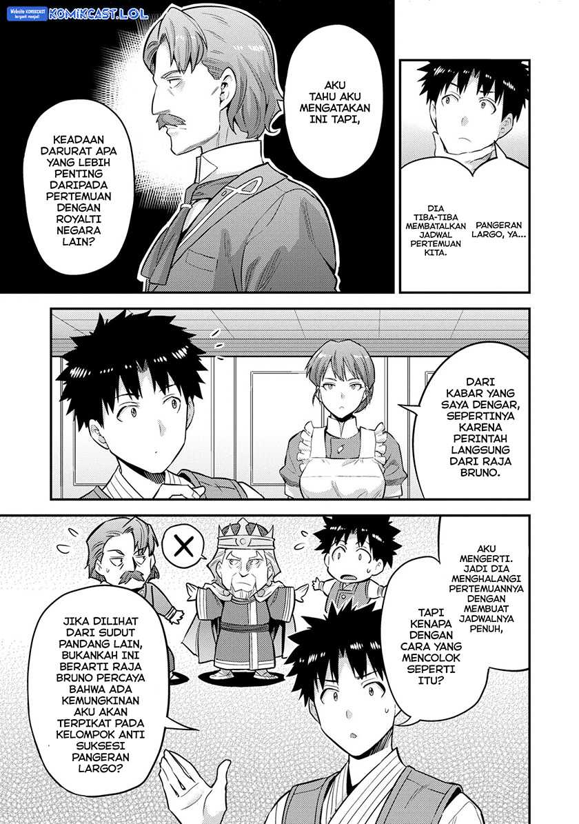 Risou no Himo Seikatsu Chapter 54 - Halaman 4