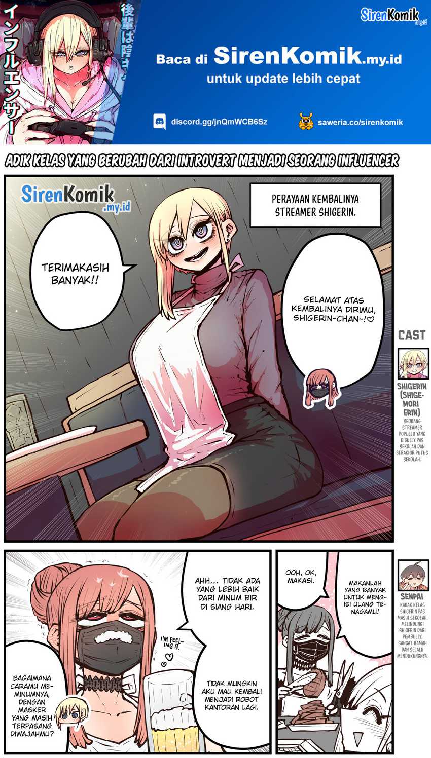 Manga Kouhai wa Inkya Agari no Infuruensaa Chapter 16 gambar 2