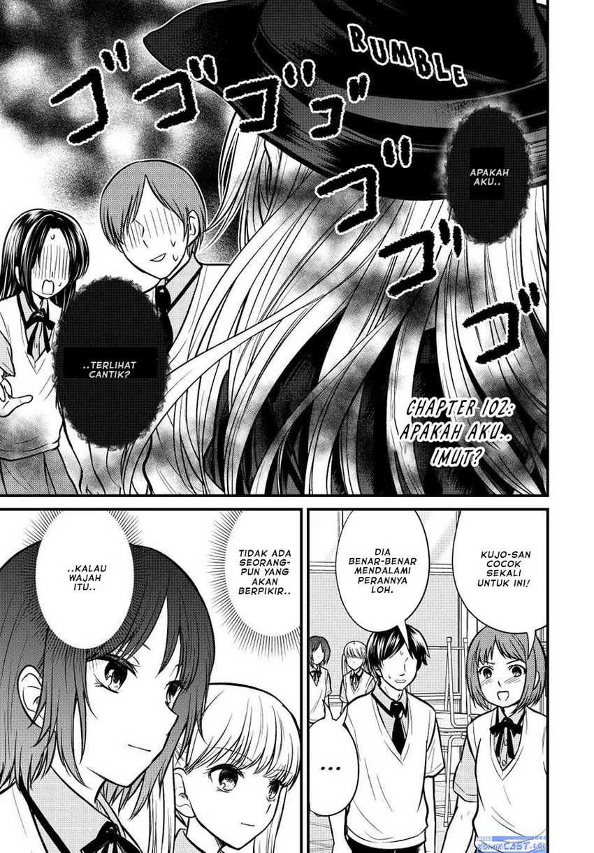 Manga Ojou-sama no Shimobe Chapter 102 gambar 2