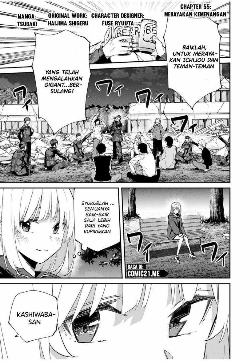 Manga Kono Sekai ga Izure Horobu Koto wo, Ore dake ga Shitte Iru Chapter 55 gambar 2
