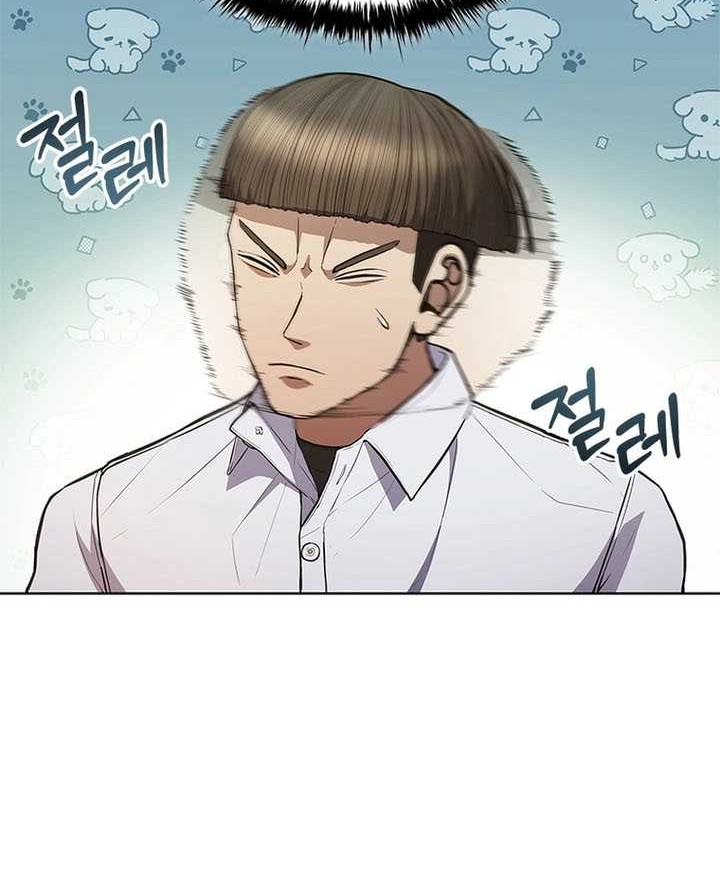 Reincarnation Boss Chapter 4 halaman 5