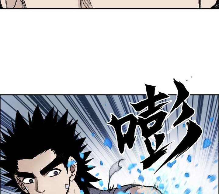 Muscle Mage Chapter 5 halaman 5
