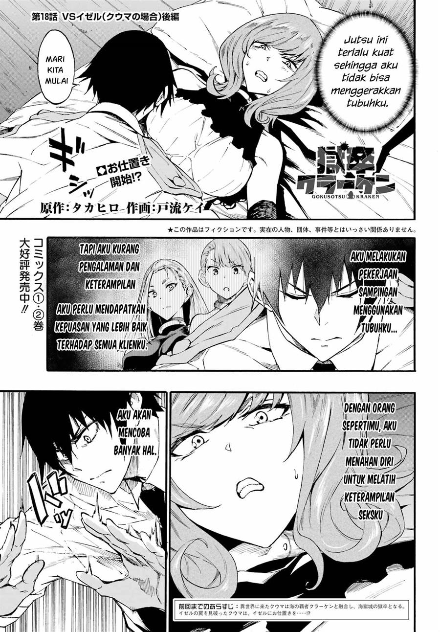 Manga Gokusotsu Kraken Chapter 18 gambar 2