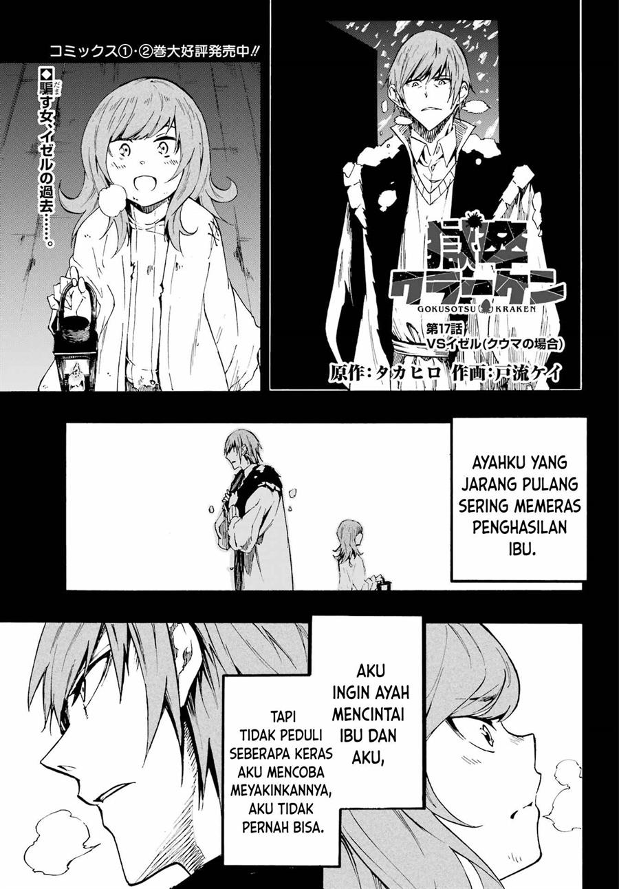 Manga Gokusotsu Kraken Chapter 17 gambar 2