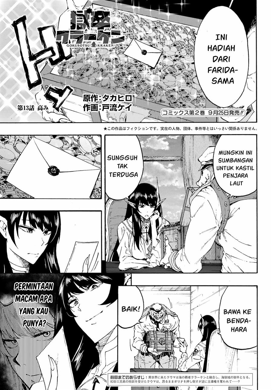 Manga Gokusotsu Kraken Chapter 13 gambar 2