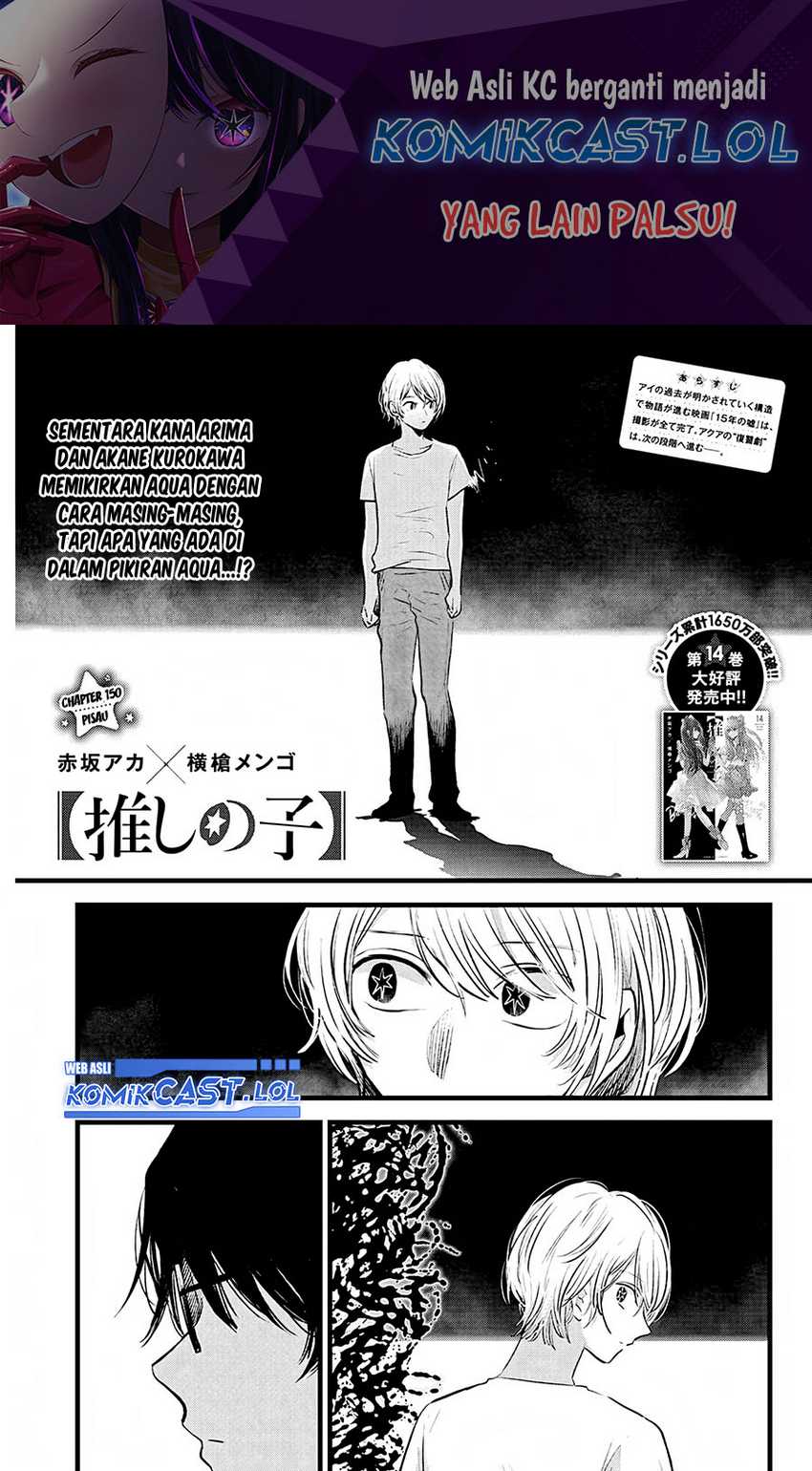 Manga Oshi no Ko Chapter 150 gambar 2
