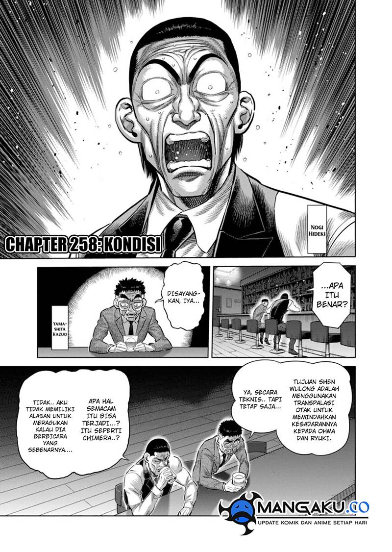 Manga Kengan Omega Chapter 259 gambar 2