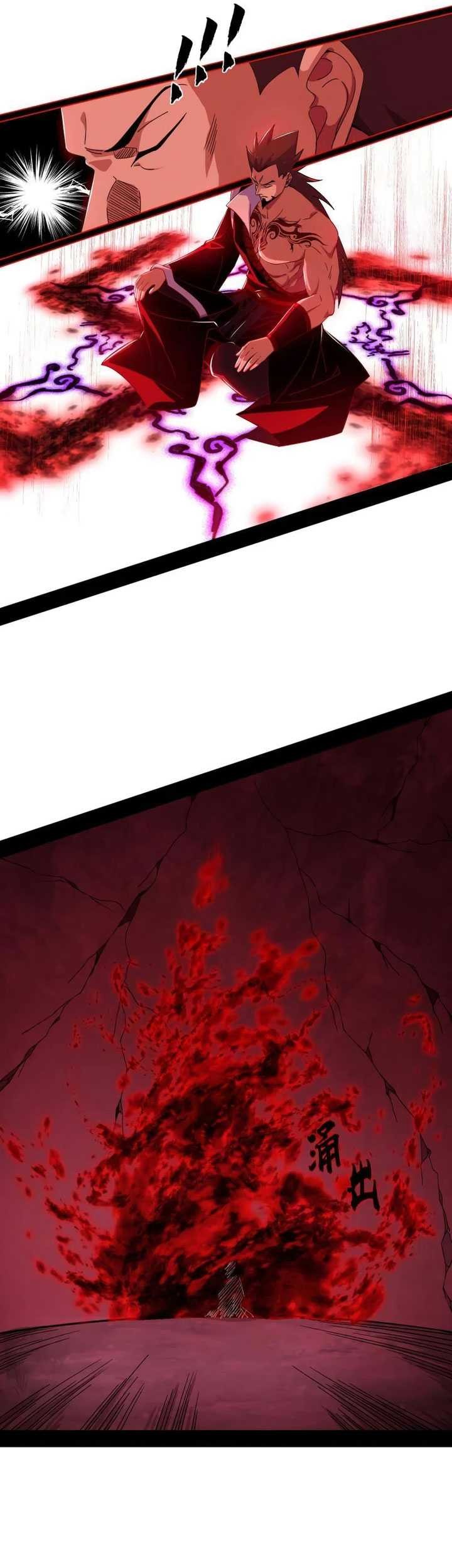 I’m An Evil God Chapter 473 halaman 4
