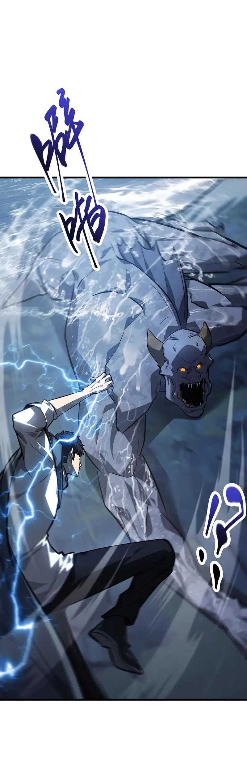 I, the Strongest Boss Chapter 18 halaman 4