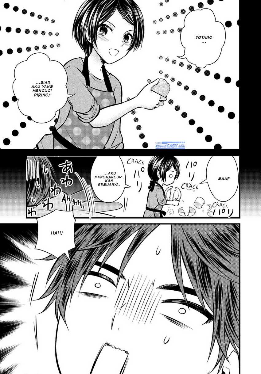 Manga Ojou-sama no Shimobe Chapter 111 gambar 2