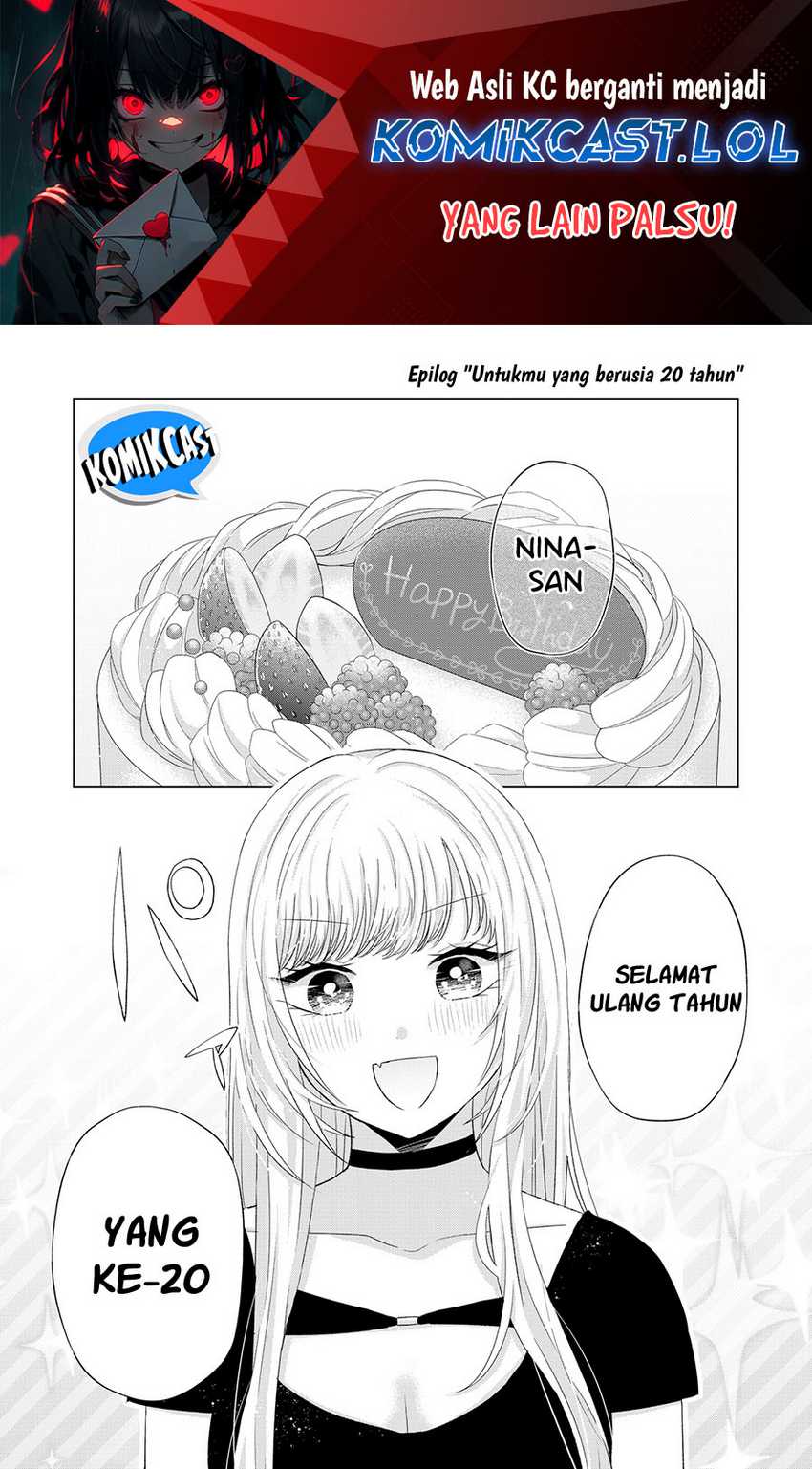 Manga Kimi wa, Nina Janai Chapter 40.5 gambar 2