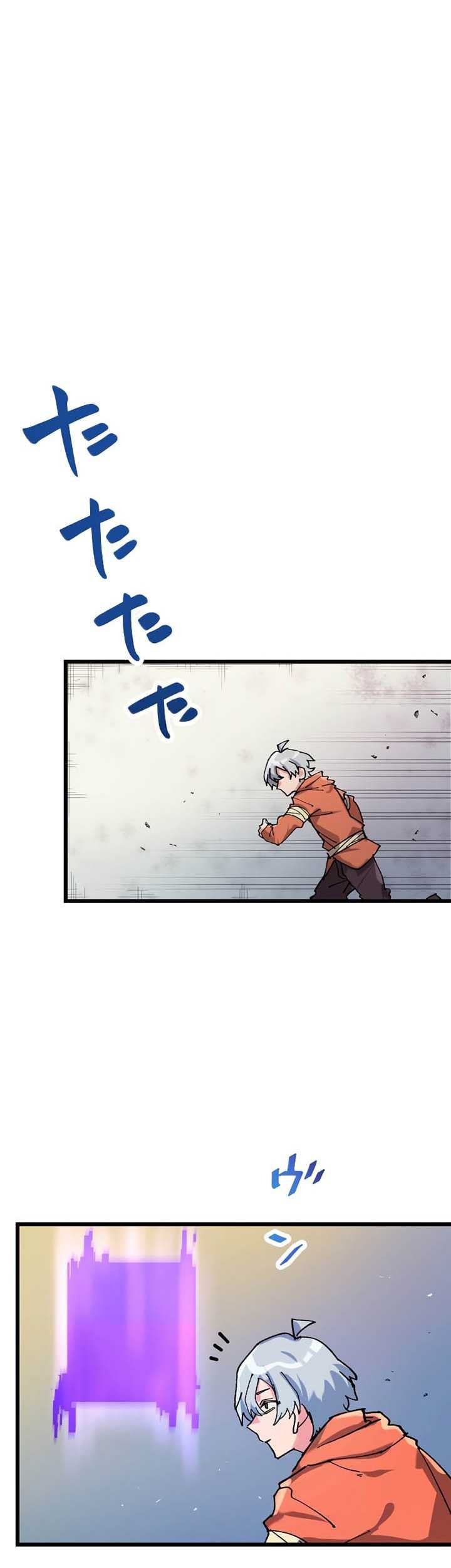The Only New Game+ Hardcore Gamer ~I’m so Overpowered, I Shattered the Game’s Balance~ Chapter 17 Gambar 6