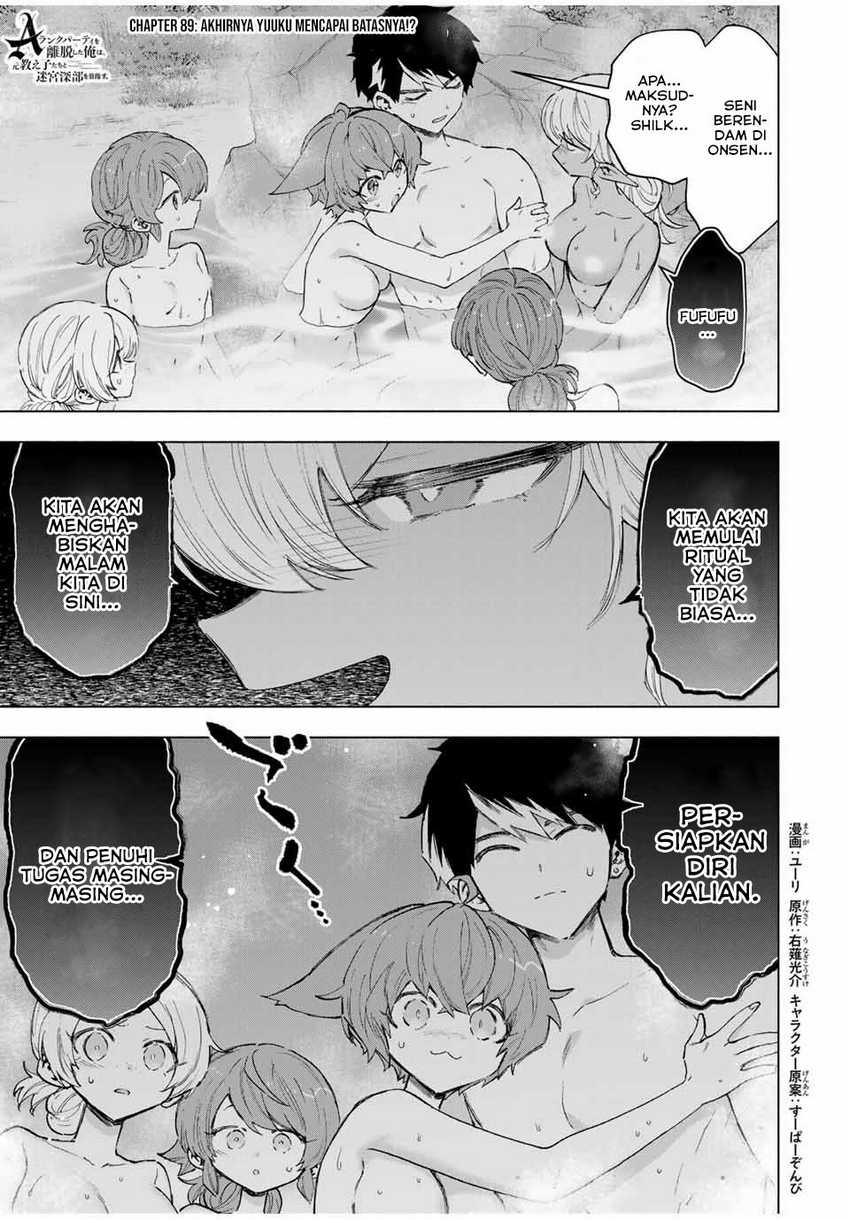 Manga A Rank Party wo Ridatsu Shita Ore wa, Moto Oshiego Tachi to Meikyuu Shinbu wo Mezasu Chapter 89 gambar 2