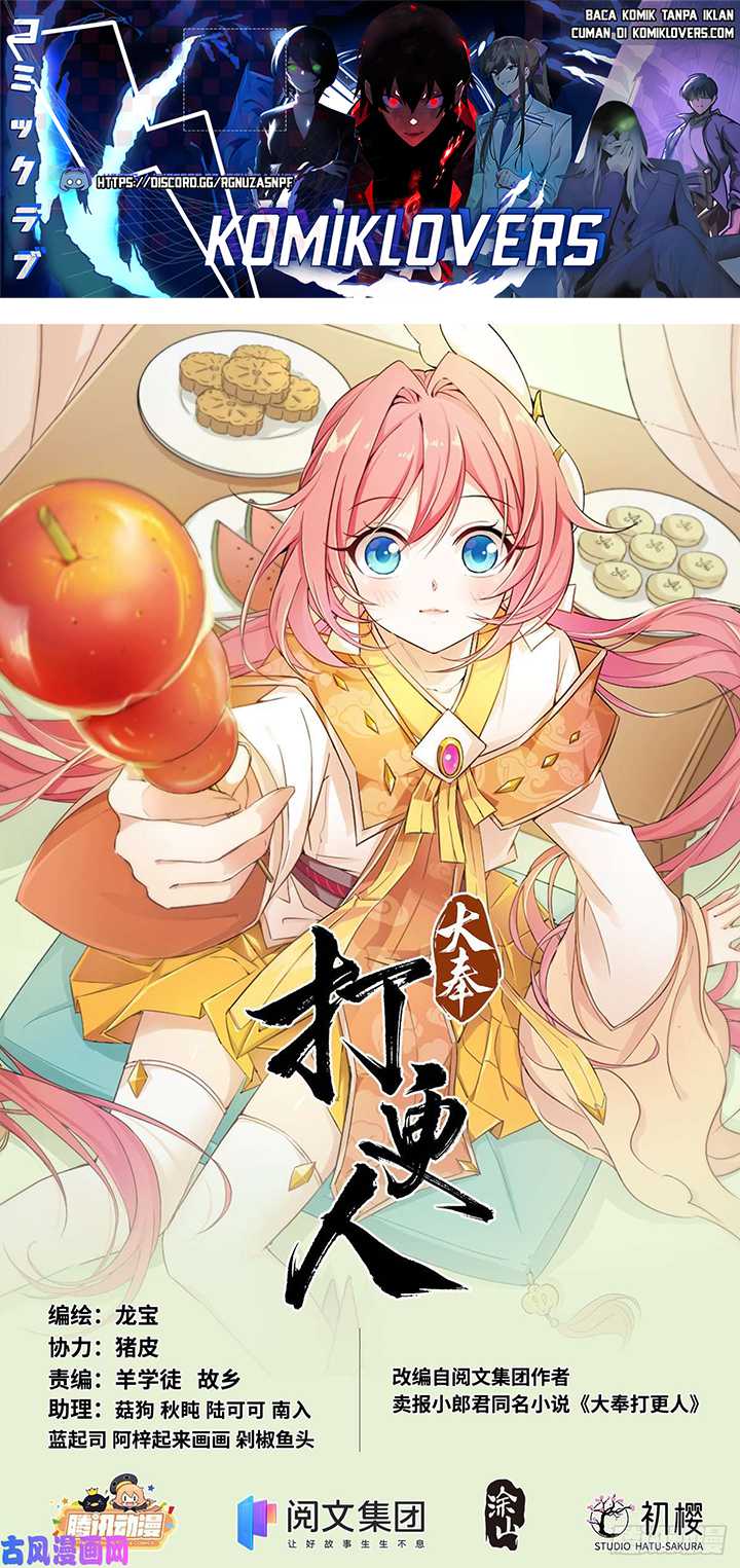 Manhua Nightwatcher Chapter 24 gambar 2