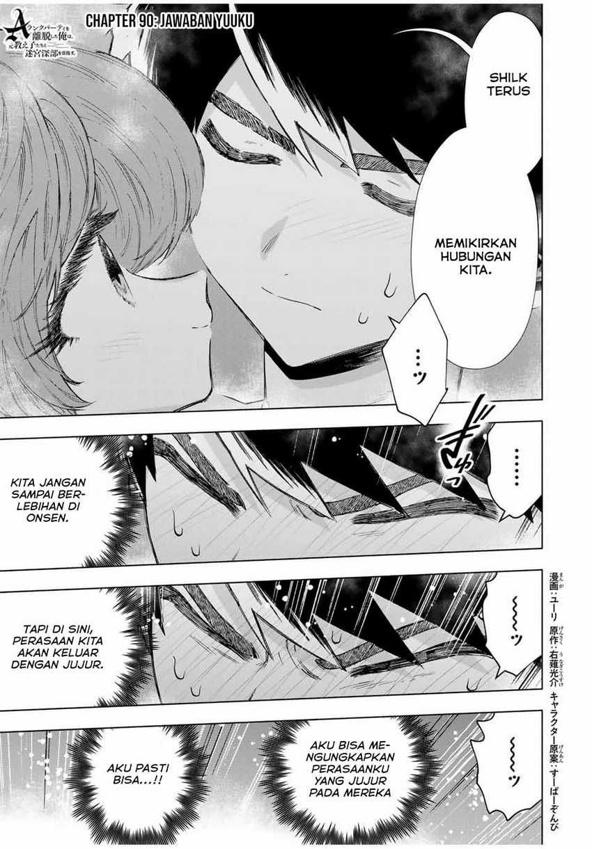 Manga A Rank Party wo Ridatsu Shita Ore wa, Moto Oshiego Tachi to Meikyuu Shinbu wo Mezasu Chapter 90 gambar 2