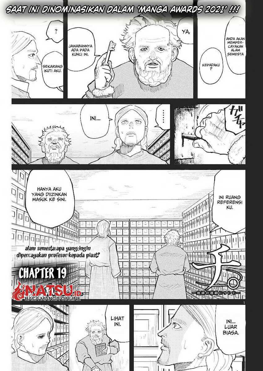 Manga Chi – Chikyuu no Undou ni Tsuite Chapter 19 gambar 2